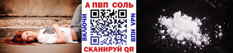 наркота  Арсеньев  А ПВП VHQ 