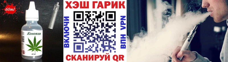 цены Арсеньев Cannafood конопля
