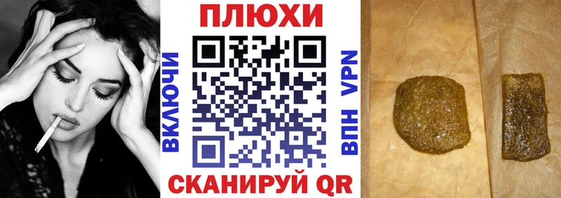 продажа наркотиков  ссылка на мегу рабочий сайт  ГАШИШ гашик  Арсеньев 