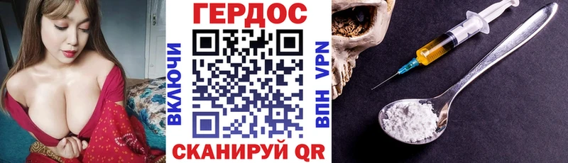 ГЕРОИН белый  mega зеркало  Арсеньев  дарнет шоп 