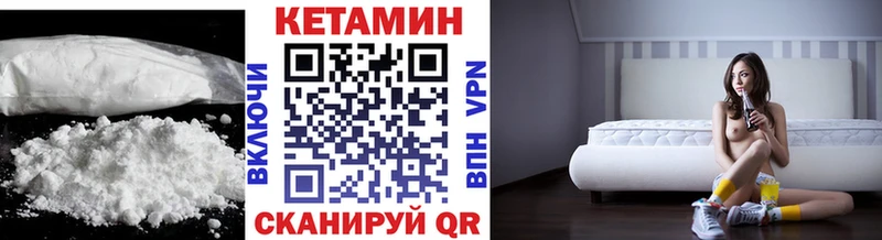 дарк нет клад  Арсеньев  Кетамин VHQ 