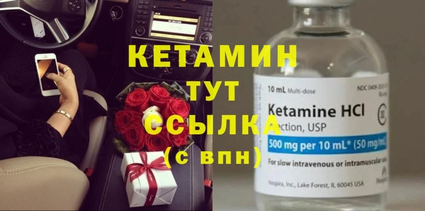 МДМА Нязепетровск