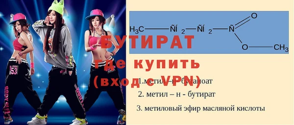 кокаин VHQ Алексеевка