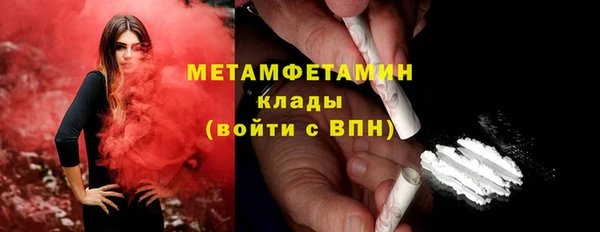 первитин Алексин