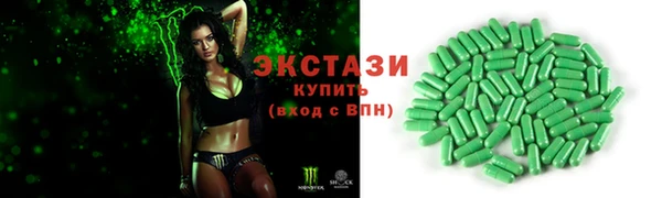 первитин Алексин