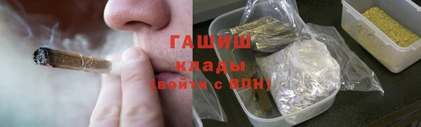 прущий лед Армянск