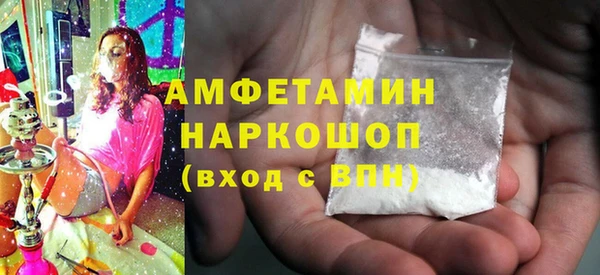 spice Аркадак