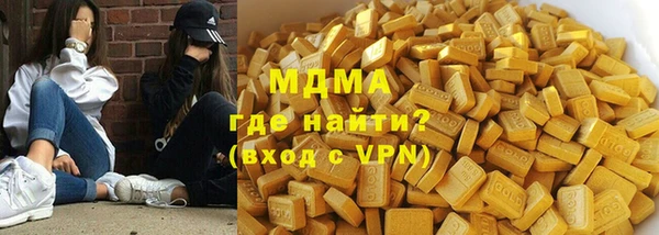 кокаин VHQ Алексеевка