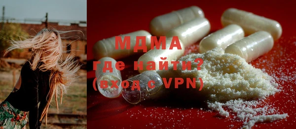 молекула духа Арсеньев