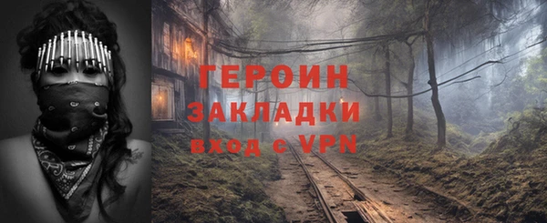 spice Няндома
