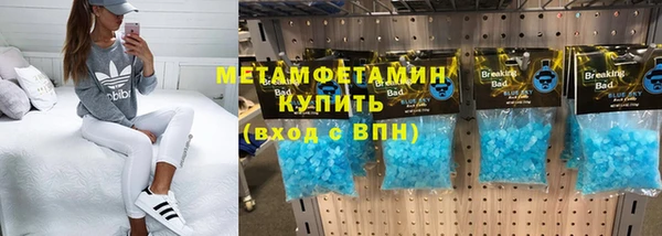 первитин Алексин