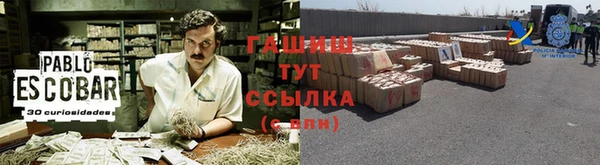 кокаин VHQ Алексеевка