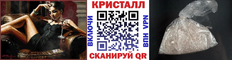 Метамфетамин витя Арсеньев