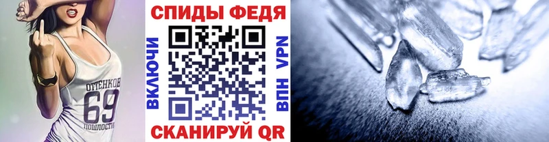 продажа наркотиков  Арсеньев  мега ссылки  МЕТАМФЕТАМИН мет 