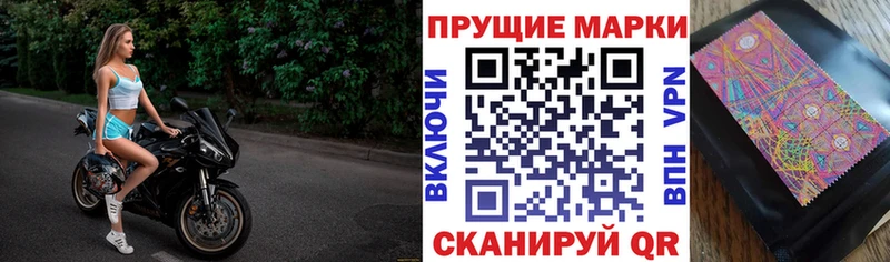 OMG сайт Арсеньев Марки NBOMe 1500мкг